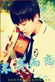 tfboys仙女之恋