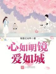 1号宠爱：小甜妻，有点坏