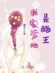 新婚甜似火：鲜妻，二胎生一对